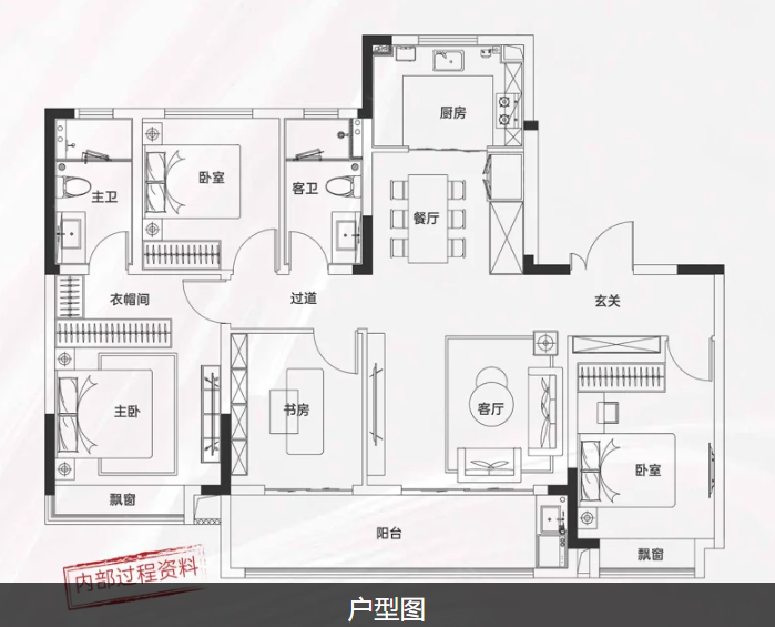  4室2厅2卫 143㎡户型图