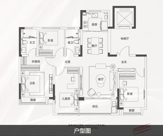  4室2厅2卫 136㎡户型图