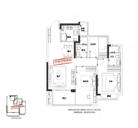  2室2厅2卫 111㎡户型图