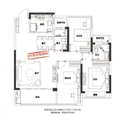  2室2厅2卫 125㎡户型图
