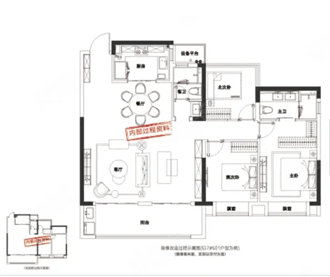  3室2厅0卫 136㎡户型图