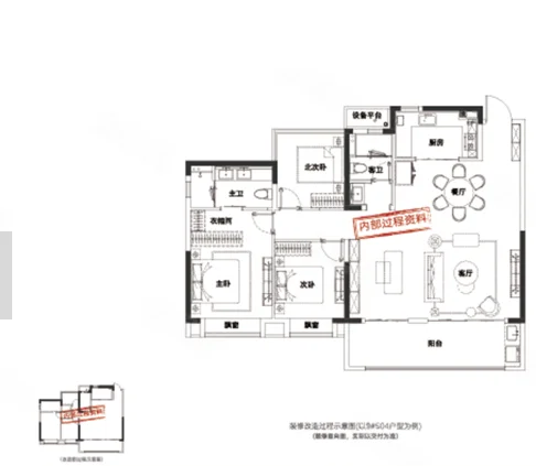  3室2厅2卫 153㎡户型图