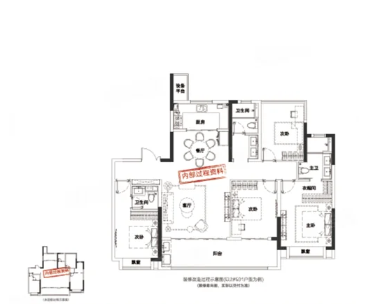  4室2厅3卫 173㎡户型图