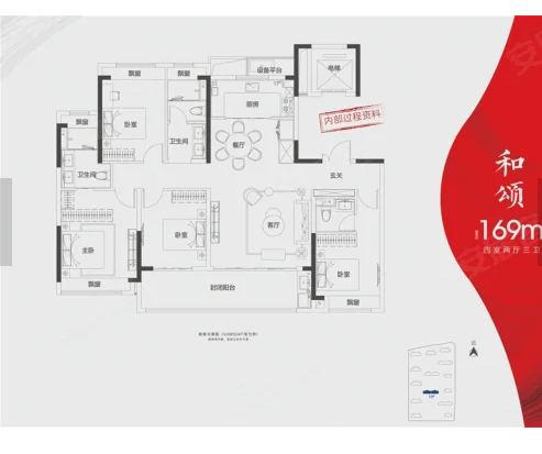  4室2厅3卫 169㎡户型图