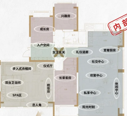  4室2厅3卫 188㎡户型图