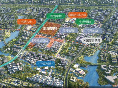 华侨城国际小镇图3
