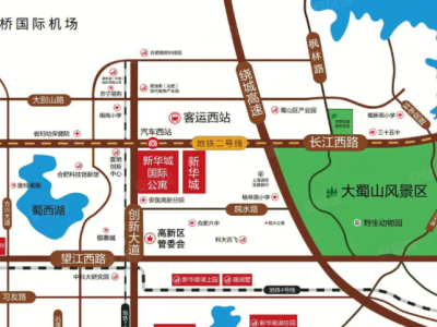 新华城国际公寓图4