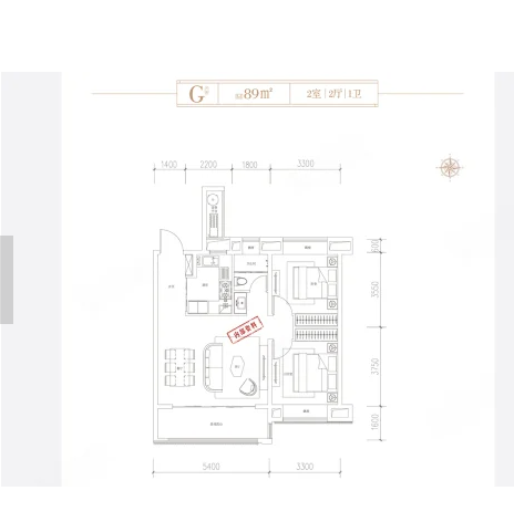  2室2厅1卫 89㎡户型图