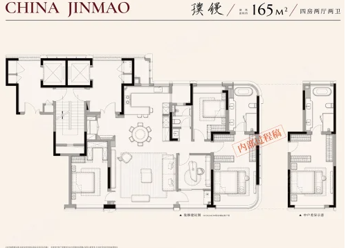  4室2厅2卫 165㎡户型图