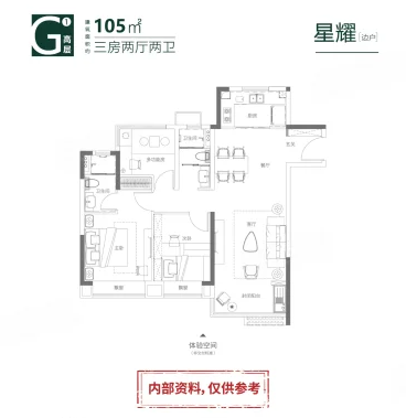  3室2厅2卫 105㎡户型图
