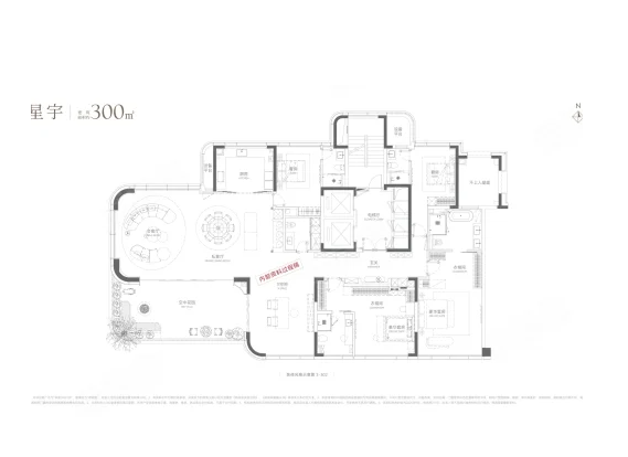  4室3厅5卫 300㎡户型图