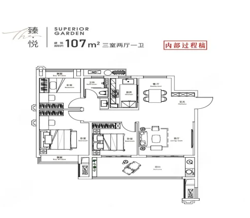  3室2厅2卫 107㎡户型图