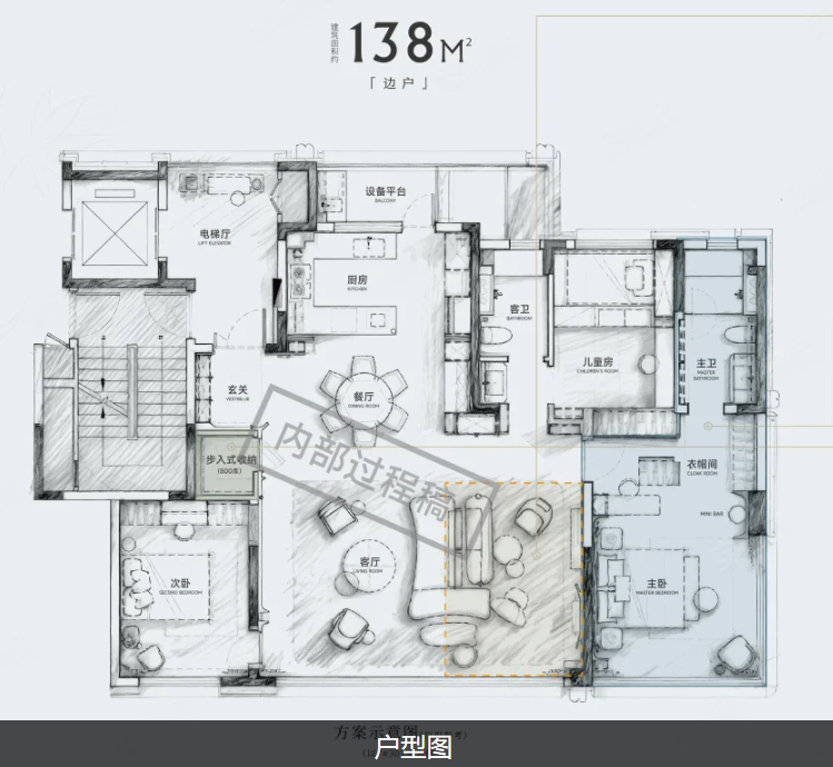  4室2厅2卫 138㎡户型图