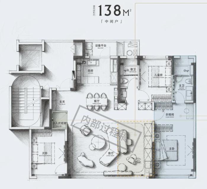  4室2厅2卫 138㎡户型图