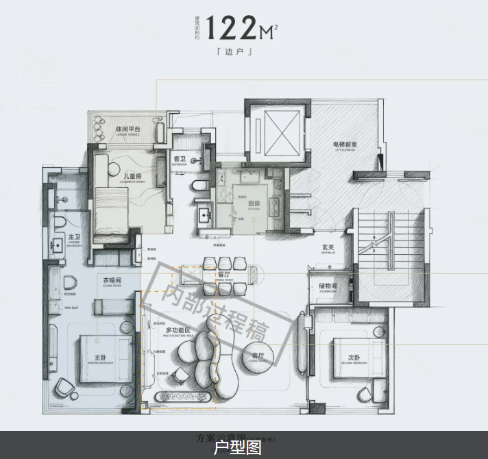  4室2厅2卫 122㎡户型图