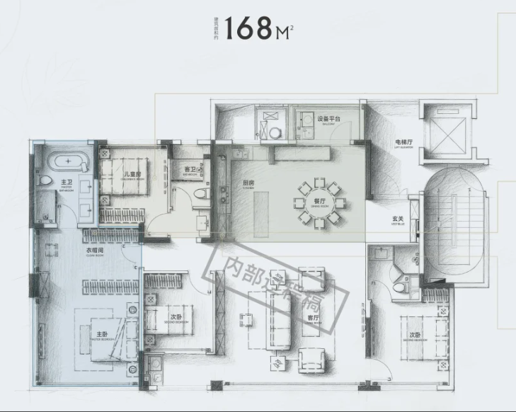  4室2厅2卫 168㎡户型图