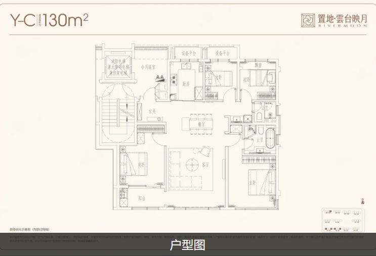  4室2厅2卫 130㎡户型图