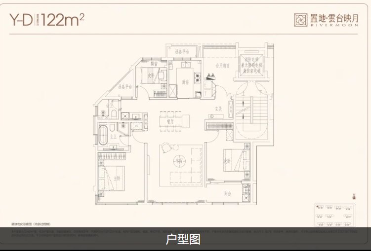  3室2厅2卫 122㎡户型图