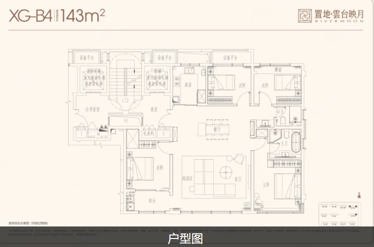  4室2厅2卫 143㎡户型图