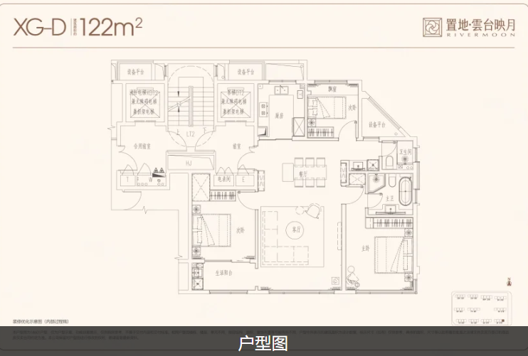  3室2厅2卫 122㎡户型图