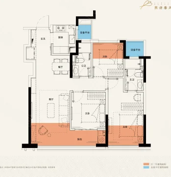  3室2厅2卫 97㎡户型图