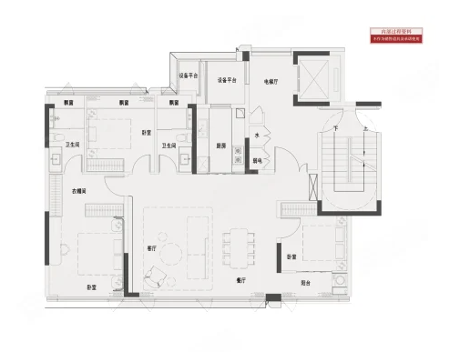  3室2厅2卫 118㎡户型图
