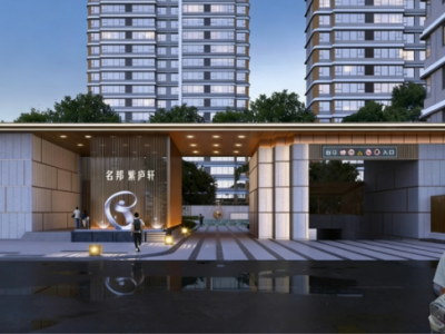 名邦紫庐轩图1