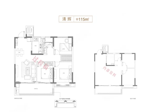  3室2厅1卫 115㎡户型图