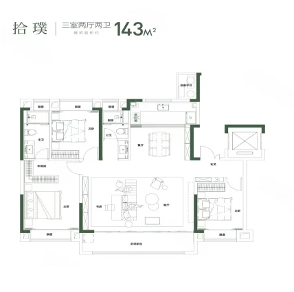  3室2厅2卫 143㎡户型图