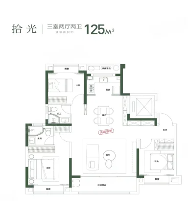  3室2厅2卫 125㎡户型图
