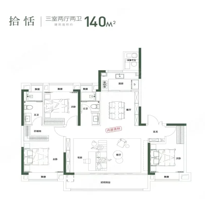  3室2厅2卫 140㎡户型图