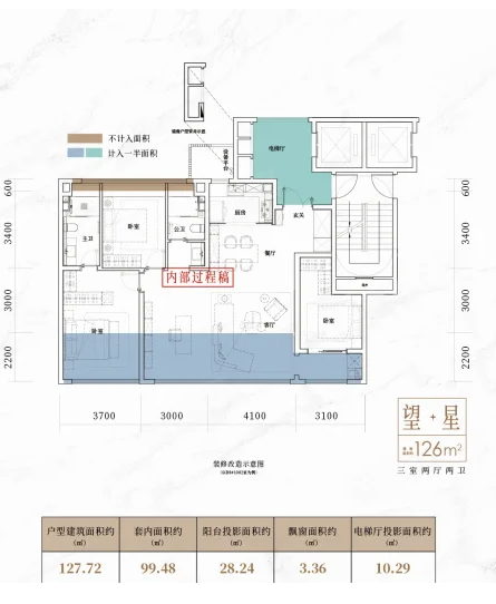  3室2厅2卫 126㎡户型图