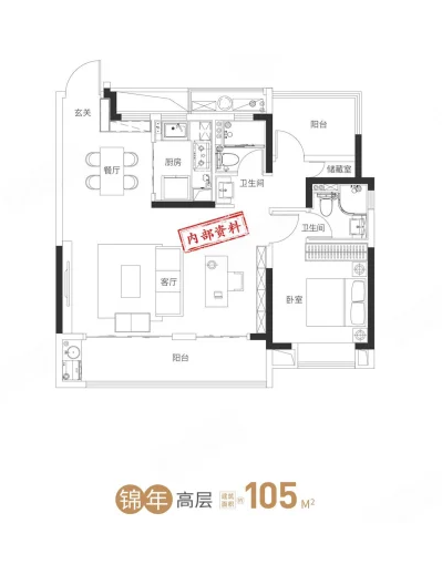  3室2厅2卫 105㎡户型图
