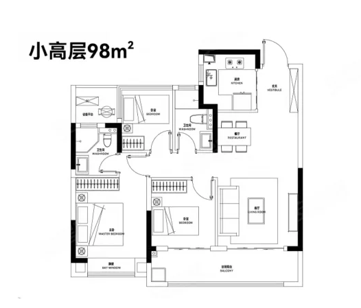 3室2厅2卫 98㎡户型图
