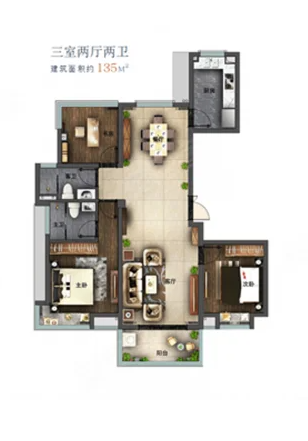  3室2厅2卫 135㎡户型图