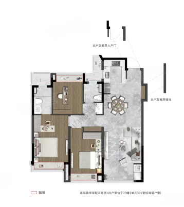  3室2厅2卫 112㎡户型图