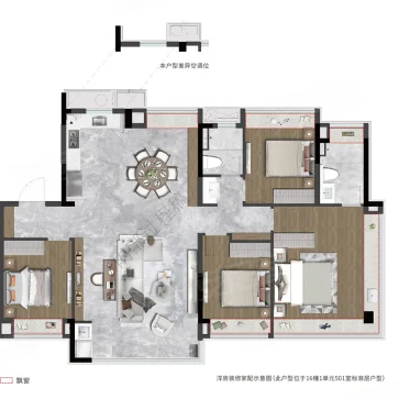  4室2厅2卫 143㎡户型图