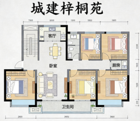  4室2厅2卫 140㎡户型图