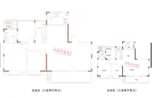  3室2厅2卫 138㎡户型图