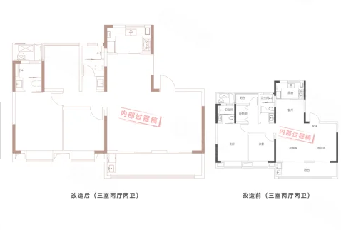  3室2厅2卫 138㎡户型图
