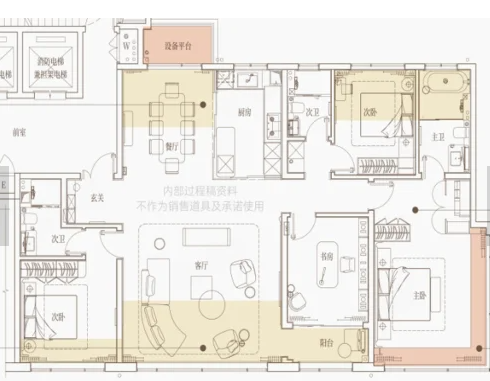  4室2厅3卫 189㎡户型图