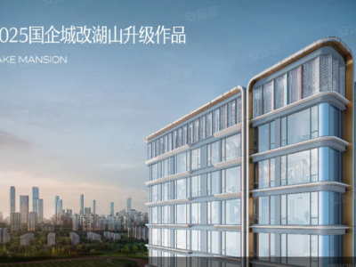城改玉湖云境图3