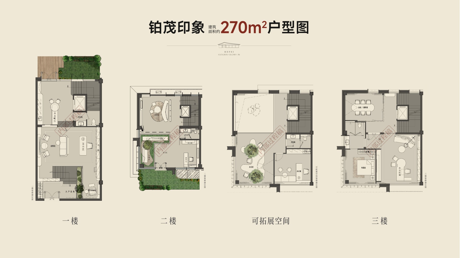  0室0厅0卫 270㎡户型图