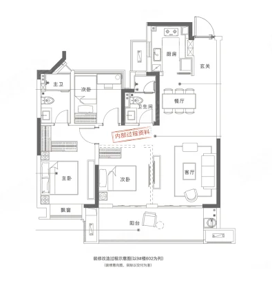  3室2厅2卫 106㎡户型图