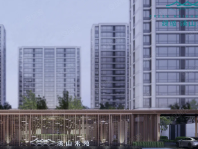 绿城溪山禾苑图2