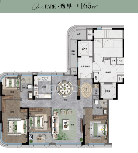  4室2厅2卫 165㎡户型图