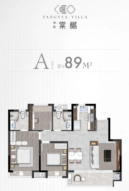  3室2厅2卫 89㎡户型图
