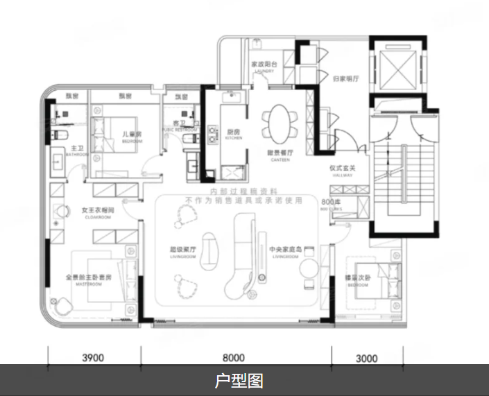  3室2厅2卫 139㎡户型图