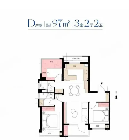  3室2厅2卫 97㎡户型图