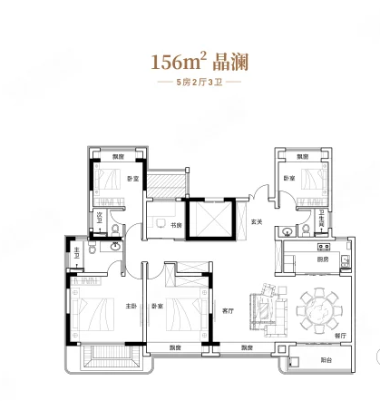  5室2厅3卫 156㎡户型图